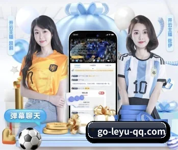 了解平台 - 体育资讯内容服务（LEYU SPORTS）