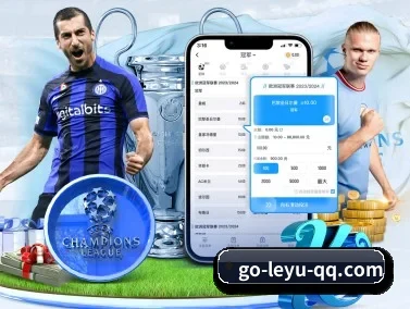 乐鱼体育 APP（LEYU SPORTS）